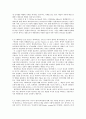 문학연구방법론 - 문학비평이론용어카드 요약 및 정리 48페이지