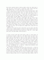문학연구방법론 - 문학비평이론용어카드 요약 및 정리 49페이지