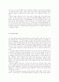 문학연구방법론 - 문학비평이론용어카드 요약 및 정리 50페이지