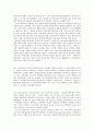 문학연구방법론 - 문학비평이론용어카드 요약 및 정리 51페이지