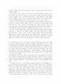 문학연구방법론 - 문학비평이론용어카드 요약 및 정리 52페이지