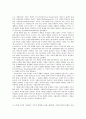 문학연구방법론 - 문학비평이론용어카드 요약 및 정리 57페이지