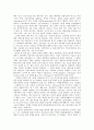 문학연구방법론 - 문학비평이론용어카드 요약 및 정리 58페이지