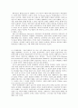 문학연구방법론 - 문학비평이론용어카드 요약 및 정리 60페이지