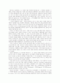 문학연구방법론 - 문학비평이론용어카드 요약 및 정리 62페이지