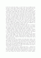 문학연구방법론 - 문학비평이론용어카드 요약 및 정리 64페이지