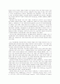 문학연구방법론 - 문학비평이론용어카드 요약 및 정리 69페이지