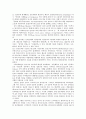 문학연구방법론 - 문학비평이론용어카드 요약 및 정리 70페이지
