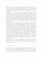 문학연구방법론 - 문학비평이론용어카드 요약 및 정리 71페이지