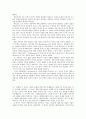 문학연구방법론 - 문학비평이론용어카드 요약 및 정리 75페이지