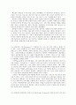 문학연구방법론 - 문학비평이론용어카드 요약 및 정리 77페이지