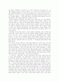 문학연구방법론 - 문학비평이론용어카드 요약 및 정리 78페이지