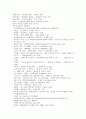 문학연구방법론 - 문학비평이론용어카드 요약 및 정리 81페이지