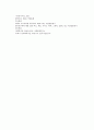 문학연구방법론 - 문학비평이론용어카드 요약 및 정리 82페이지
