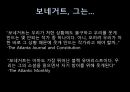 [A+자료] 커트 보네거트 Kurt Vonnegut에 관란 발표 PPT 13페이지