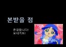 [A+자료] 커트 보네거트 Kurt Vonnegut에 관란 발표 PPT 14페이지