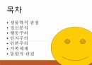 [A+자료] 정신병리를 이해하는 관점 PPT 발표 자료 (심리학 전공) 2페이지