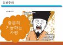 [A+자료] 정신병리를 이해하는 관점 PPT 발표 자료 (심리학 전공) 25페이지