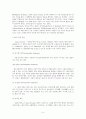 [A+자료] 고급상담이론-정신분석 심리치료 (심리학 전공) 5페이지
