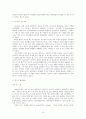 [A+자료] 고급상담이론-정신분석 심리치료 (심리학 전공) 14페이지