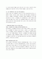 노인 빈곤의 근본적인 원인과 해결방안에 대해서 자신의 의견을 서술하시오 3페이지