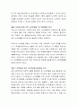 현대사회의 사회복지 영역에서 이슈되는 사례를 선정하여 요약, 문제점, 해결방안을 나의 관점으로 제출하시오 3페이지