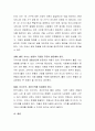 현대사회의 사회복지 영역에서 이슈되는 사례를 선정하여 요약, 문제점, 해결방안을 나의 관점으로 제출하시오 3페이지