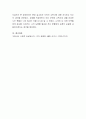 현대사회의 사회복지 영역에서 이슈되는 사례를 선정하여 요약, 문제점, 해결방안을 나의 관점으로 제출하시오 4페이지