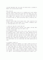 1) 한 가지 여성문제 선택하여 요약.2) 선택한 여성문제의 한계와 문제점 제시.3) 사회복지사의 개입(정책 및 실천적 개입) 방안 제시 4페이지