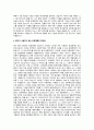 학습자 본인이 예전부터 현재까지 사용한 또는 사용하고 있는 운영체제의 종류를 순서대로 나열하고, 운영체제의 장단점에 대한 비교 설명을 본인의 경험을 반영하여 설명하시오 4페이지