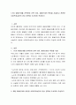 1가지 발달단계를 선택하여 선택 이유, 발달단계의 특징을 서술하고 관련된 사회복지실천의 관심 영역을 조사하여 작성하기 2페이지