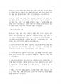 사회복지개론] 우리나라 사회복지 유형을 복지국가 유형에 적용하여 분석하시오 3페이지