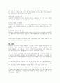 장애유아를 둔 가족의 어려움에 대해 조사하고 장애유아를 둔 가족의 역량강화를 위한 서비스방안을 제시하시오 4페이지