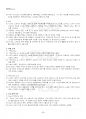 2023년 2학기 일본문학과영화 기말시험 핵심체크 3페이지