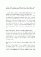스마트폰 게임이 영유아의 두뇌 발달에 긍정적인 영향을 미친다는 의견에 대해 찬성 또는 반대 의견을 제시한 후 이론적 근거와 이유를 제시하시오. 2페이지