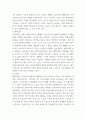 소셜미디어 ) 자신이 사용하는 모든 소셜미디어의 종류를 나열하고, 각 유형별 사용 목적과 내용 및 기능을 설명하며, 개방 수준에 따라 특성을 분석하시오 4페이지