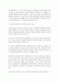 분식회계 방법과 의도분석 및 분식회계 국내,해외기업 사례분석과 분식회계 방지를 위한 정책방안 5가지 제시 6페이지