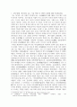 전통사회와 생활문화 양반의 일생, 전통시대 의례생활 2페이지
