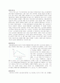 노동경제학_노동시장의 특수성, 단기 노동수요, 거시적 사회의 노동공급, 임금의 경제적 기능, 실업률의 국가간 격차, 던롭(Dunlop)의 노사관계 시스템, 프리먼과 메도프 노동조합의 두 얼굴, 선진국 노동시장의 변화 2페이지