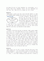 노동경제학_노동시장의 특수성, 단기 노동수요, 거시적 사회의 노동공급, 임금의 경제적 기능, 실업률의 국가간 격차, 던롭(Dunlop)의 노사관계 시스템, 프리먼과 메도프 노동조합의 두 얼굴, 선진국 노동시장의 변화 4페이지