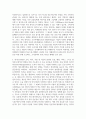 홍보론_PR의 전술 퍼블리시티와 기업광고 기능, MPR의 주요기능과 전술, 위기관리상황 PR기법, 현대사회 PR발달 3페이지