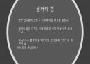 NBA 농구 선수들 2페이지