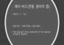 NBA 농구 선수들 5페이지
