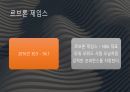 NBA 농구 선수들 11페이지