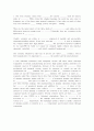 세라믹스 기출지 2 1페이지