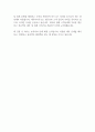 [입사지원서] 세무사사무실 신입직원 합격 자기소개서 2페이지