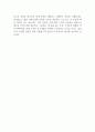 2024년 서울랜드 각 부문 신입 및 경력 채용 합격대비 자기소개서 2페이지