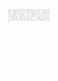 마켓컬리 SWOT,STP분석과 마케팅 4P전략 분석 및 마켓컬리 미래 마케팅전략 제시와 나의생각 정리 9페이지