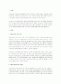 기억 증진을 위해 사용했었던 경험을 토대로 인지심리학에서 다루고 있는 이론과 원리 기법들을 토대로 성공했었던 사례를 설명하시오. 2페이지