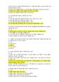 2023 결혼과 가족 중간 기말 족보 10페이지